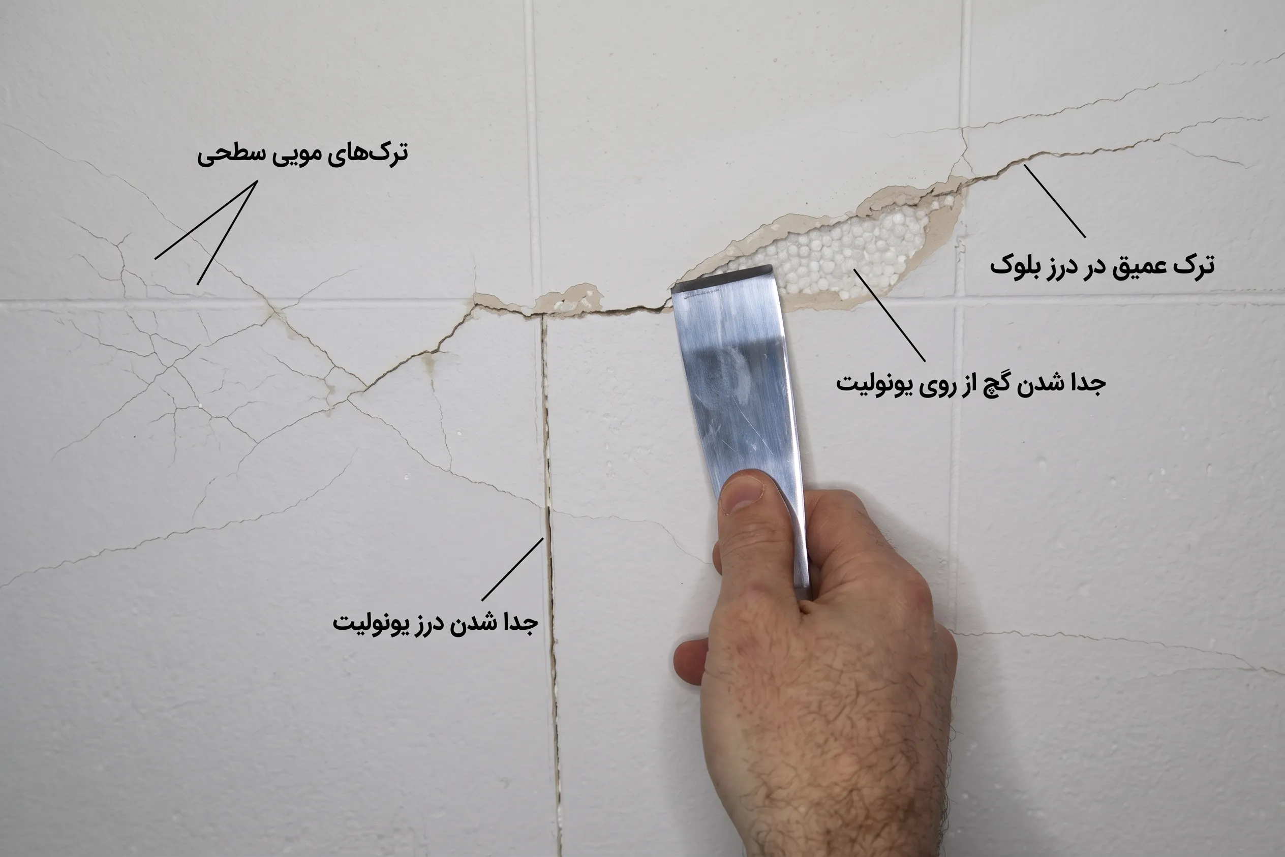 علت ترک سقف یونولیت